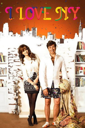 Я люблю Новый год (фильм, 2015)