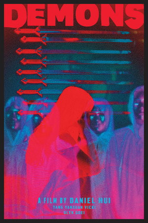 Демоны (фильм, 2018)