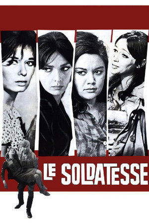 Они шли за солдатами (фильм, 1965)