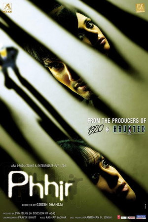 Снова (фильм, 2011)