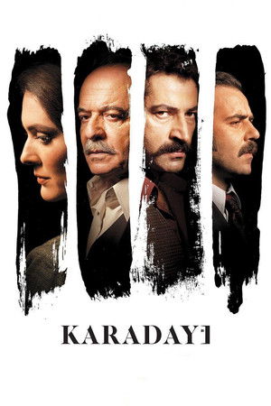 Дядя Кара (сериал, 2012)