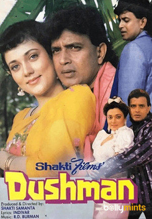 Враг (фильм, 1990)
