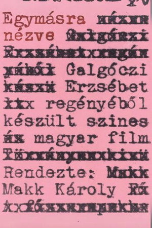 Глядя друг на друга (фильм, 1982)