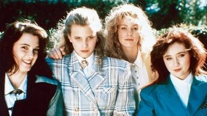 Смертельное влечение (фильм, 1988)