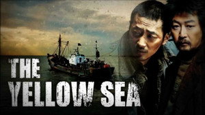 Жёлтое море (фильм, 2010)
