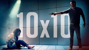 10 на 10 (фильм, 2018)