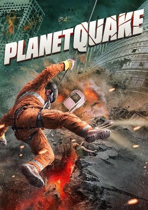 Планетарное землетрясение (фильм, 2024)