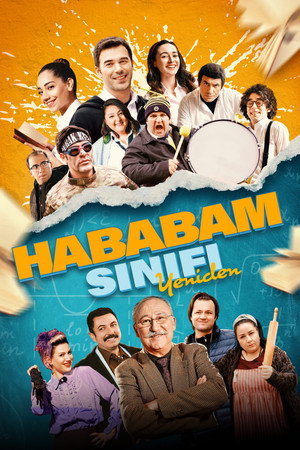 Возмутительный класс: Возвращение (фильм, 2019)