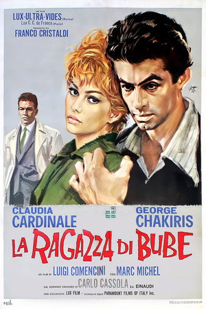 Невеста Бубе (фильм, 1963)
