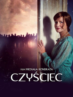 Чистилище (фильм, 2020)