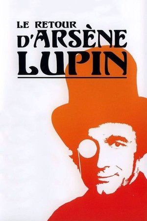 Возвращение Арсена (сериал, 1989)