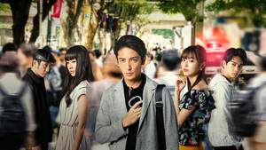 Украденное лицо (сериал, 2019)