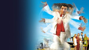 Неуправляемый (фильм, 2006)