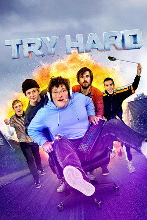 Из кожи вон (сериал, 2021)