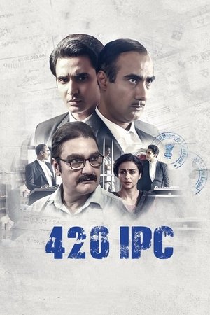 Статья 420 (фильм, 2021)