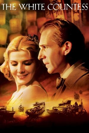 Белая графиня (фильм, 2005)