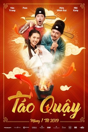 Озорные хранители кухни (фильм, 2019)
