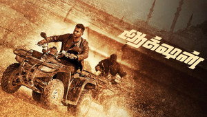 Боевик (фильм, 2019)