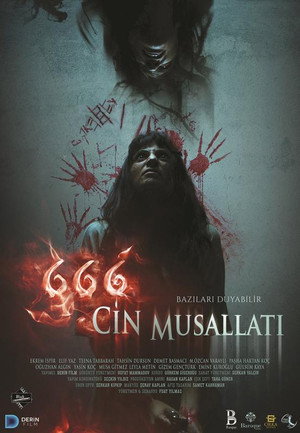 666 Одержимость Джинами (фильм, 2017)