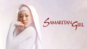 Самаритянка (фильм, 2004)