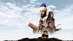 Путь любви: Хаджи Байрами Вели (сериал, 2022)