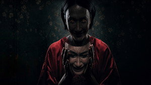 Она не мать (фильм, 2025)