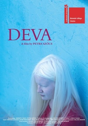 Дева (фильм, 2018)