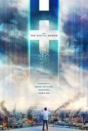 H+: Цифровой сериал (сериал, 2012)