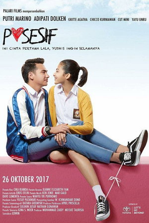 Собственник (фильм, 2017)