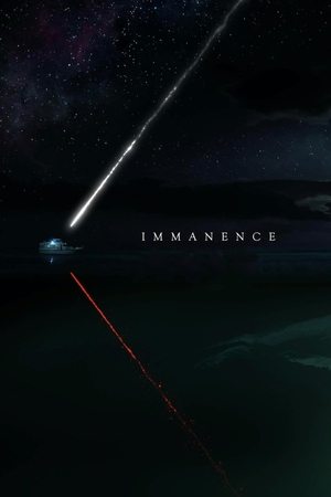 Имманентность (фильм, 2022)