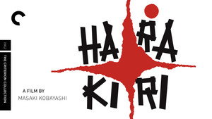Харакири (фильм, 1962)