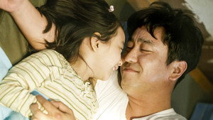 Чудо в камере №7 (фильм, 2012)