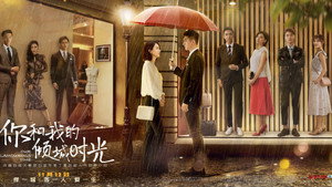 Наше гламурное время (сериал, 2018)