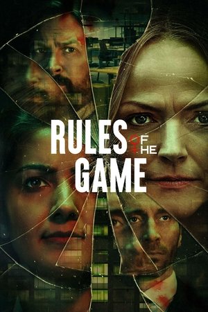 Правила игры (сериал, 2022)