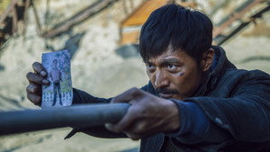Гнев тишины (фильм, 2017)
