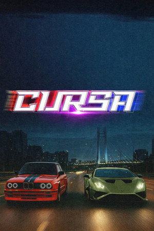 Гонка (фильм, 2025)