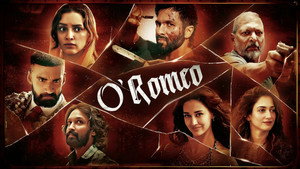 О'Ромео (фильм, 2026)