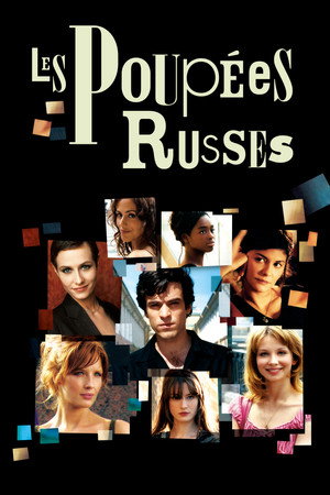 Красотки (фильм, 2005)