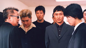 Моя жена — гангстер (фильм, 2001)