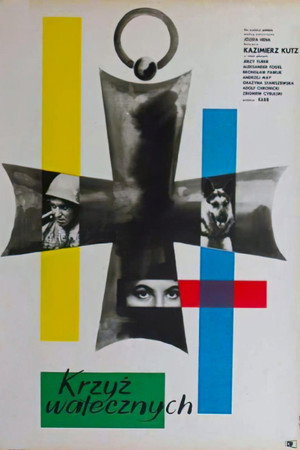 Крест за отвагу (фильм, 1958)