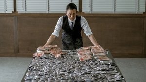 В погоне за драконами (фильм, 2017)