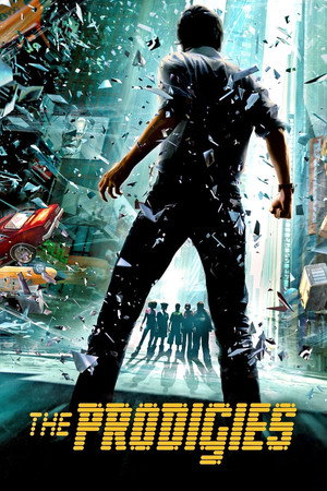 Вундеркинды (мультфильм, 2011)