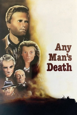 Все мы смертны (фильм, 1990)