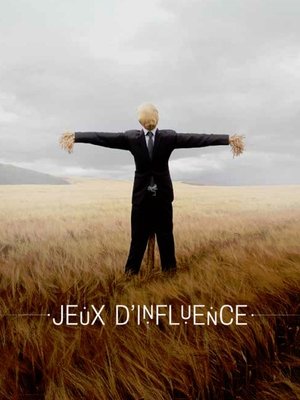 Игра влияния (сериал, 2018)