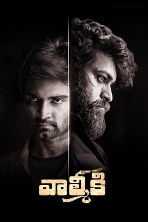 Гаддалаконда Ганеш (фильм, 2019)