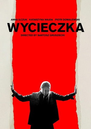 Поездка (фильм, 2019)