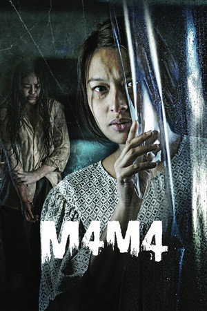 Мама (фильм, 2020)