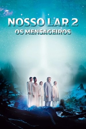 Наш дом 2: Посланники (фильм, 2024)