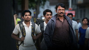 День отбора (сериал, 2018)