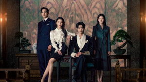 Жена принца XXI века (сериал, 2026)